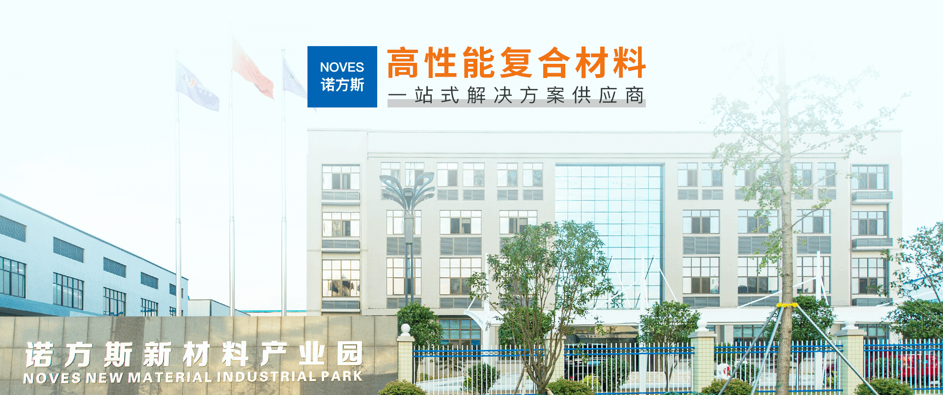 旭展機(jī)械banner