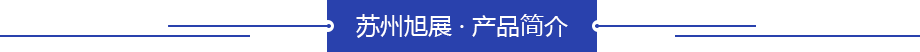 淋膜機(jī)液壓泵站簡介