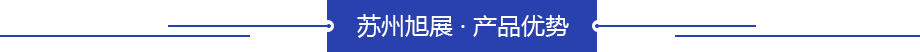 淋膜機(jī)液壓泵站優(yōu)勢