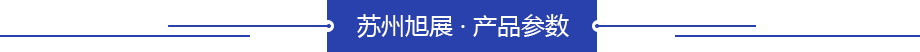 淋膜機(jī)液壓泵站參數(shù)